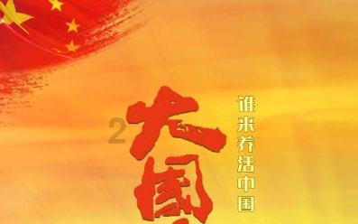 蓝狐视频